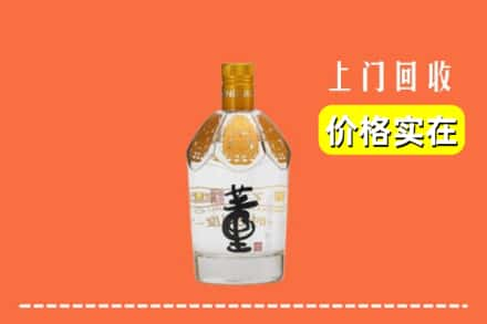 金凤区回收董酒