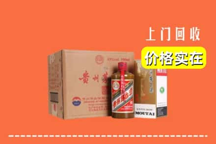 金凤区回收精品茅台酒