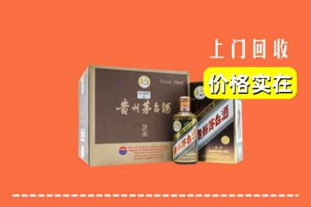 金凤区回收彩釉茅台酒