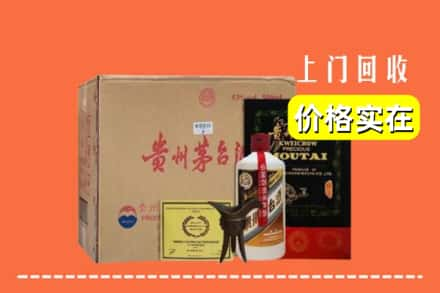 金凤区回收陈酿茅台酒